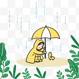 韩国插画韩国插画图片_春雨下帮助动物的韩国孩子