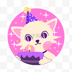 卡通剪口图片_卡通可爱猫咪生日贴纸