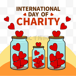 国际慈善日美丽爱心瓶