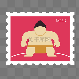 相扑手玫红色日本邮票