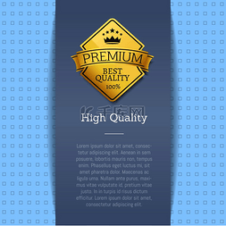 高质量标签图片_高品质优质最佳选择独家产品金标