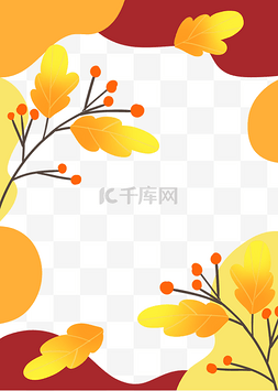 秋天树叶底纹边框