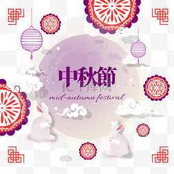 台湾中秋节圆月玉兔