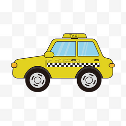 黄色卡通可爱汽车出租车剪贴画