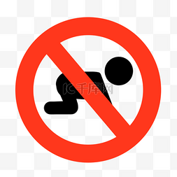 禁止攀爬警示标志图片_禁止符号婴儿禁止攀爬