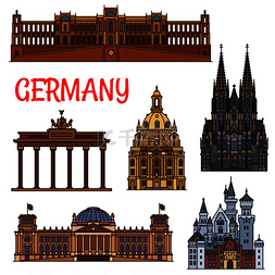 德国的历史观光和建筑物。