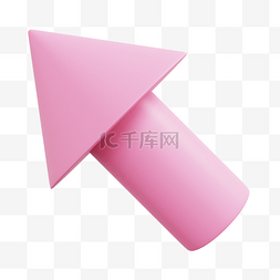 3DC4D立体粉色箭头