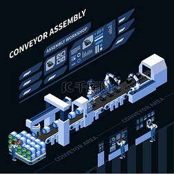 智能制造技术图片_基于深色背景矢量图的装配式输送