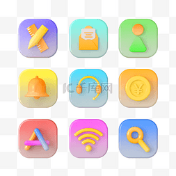 icon时尚图片_3D立体C4D弥散渐变图标套图