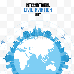 强强结合图片_国际民航日结合飞机环绕地球建筑