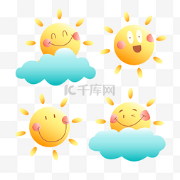 云朵可爱笑脸图片_卡通可爱太阳微笑表情插画