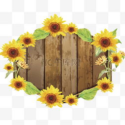 复古木板框图片_夏季向日葵花卉做旧复古木板边框