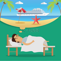 卡通上床睡觉图片_考虑海滩假期的人。