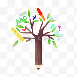 树学习文具图片_学习知识树木