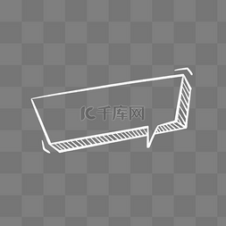 对话框气泡素材图片_白色弹幕综艺对话框气泡线描线稿