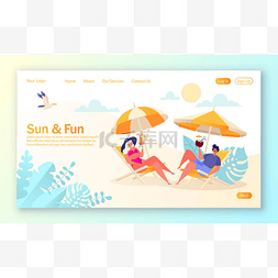 暑假宣传页图片_暑假主题登陆页的概念。户外活动