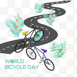世界自行车日图片_世界自行车日插画公路植物