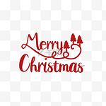 圣诞圣诞节圣诞快乐文字艺术字
