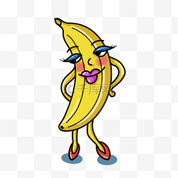 性感美女卡通香蕉人