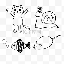 小蜗牛元素图片_线描小动物小猫咪
