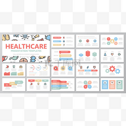 功能保健图片_组为多功能演示文稿模板幻灯片与