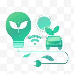 绿色环保汽车能源图片_扁平风新能源汽车环保节能