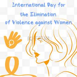 妇女保护图片_女性丝带国际消除对女性使用暴力
