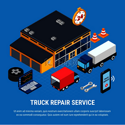 维修灯图片_带有诊断符号的卡车维修服务等轴