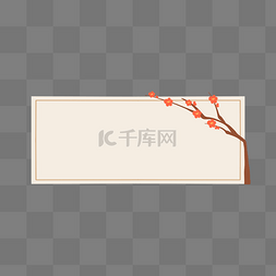 红色冬季图片_植物梅花花枝标题栏标题框边框