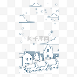 风景冬季图片_圣诞剪纸instagram故事边框建筑