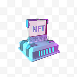 3D立体NFT数字藏品