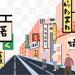 彩色日本现代街景