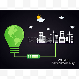 与生态城市相连的全球灯泡蓄电池