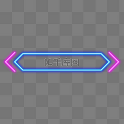 框霓虹灯图片_彩色渐变霓虹灯标题边框发光科技