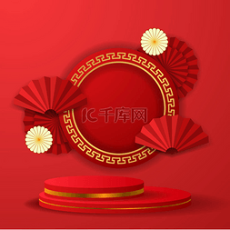 农历新年快乐，红扇纸装饰挂亚洲