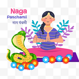 naga panchami 女孩祈祷和蛇