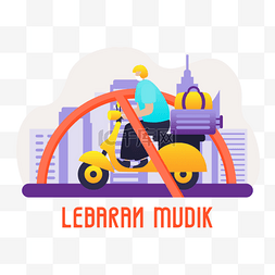 Lebaran Mudik禁止印度尼西亚公寓