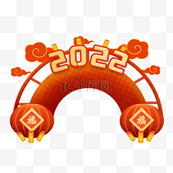 2022杭州图片_2022新年门头拱门春节不打烊