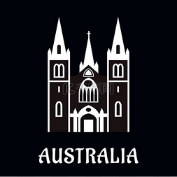 英国大教堂图片_澳大利亚地标概念的平面风格与哥