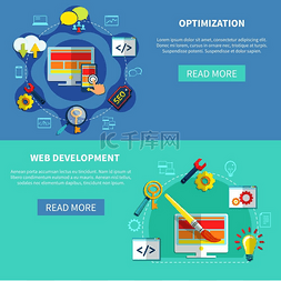 数字标签集图片_网页优化横幅集一组两个横向横幅
