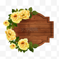 花卉装饰标签图片_黄玫瑰婚礼浪漫边框