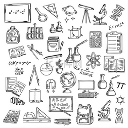 圆规笔图标图片_书、黑板、铅笔、计算器、显微镜