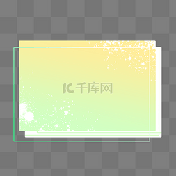 清凉夏日边框图片_渐变夏日潮流清新边框