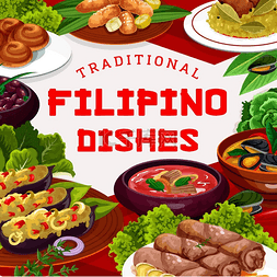 菲律宾亚洲美食美食矢量海报波切