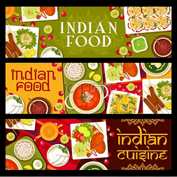 印度餐厅的餐点和菜肴矢量横幅。
