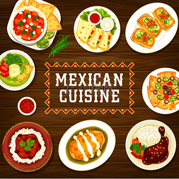 沙拉轻食logo图片_墨西哥美食餐厅用餐横幅哈瓦那沙