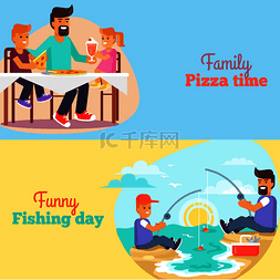 父亲节庆祝图片_爸爸通过外出吃披萨和儿子钓鱼来