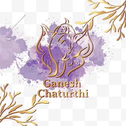 紫色Ganesh Chaturthi.