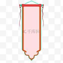 国潮吊饰吊牌边框图片_国潮吊饰吊牌边框