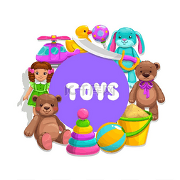 兔子玩具海报图片_男孩和女孩的孩子玩具，矢量海报